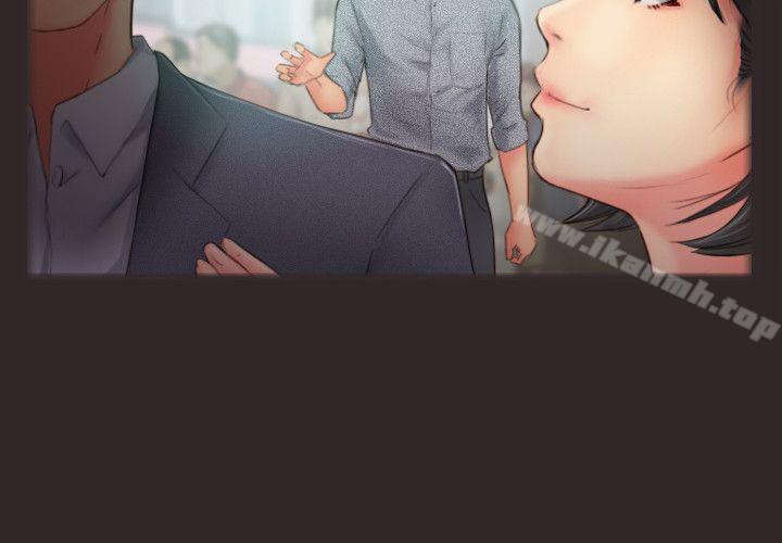 《你劈腿了嗎?》漫画 第13話-女友在眼前被幹