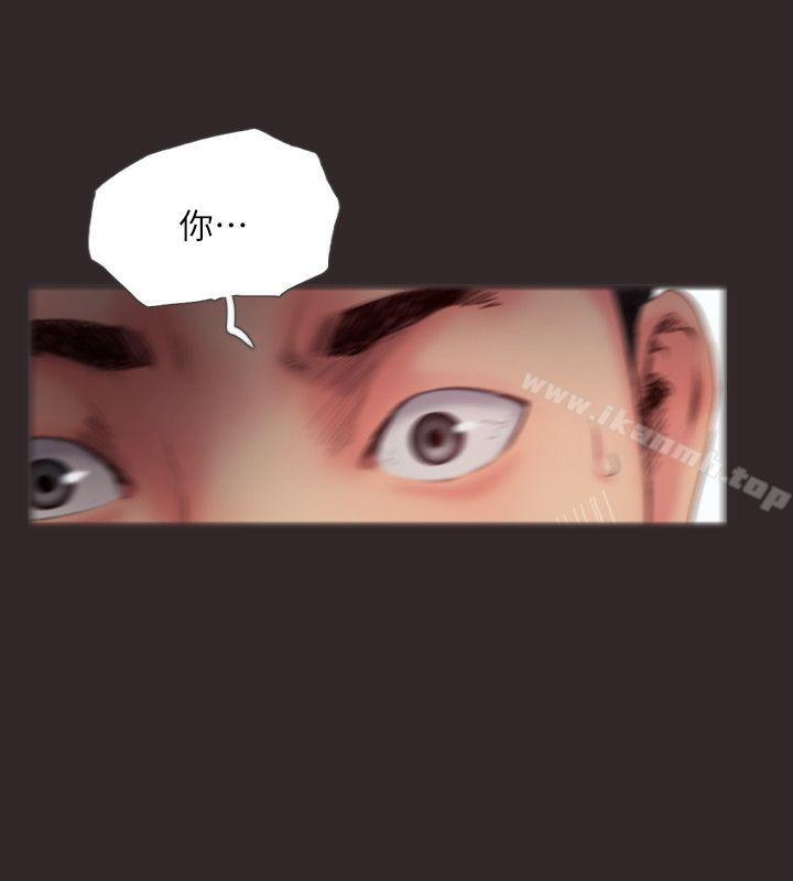 《你劈腿了嗎?》漫画 第13話-女友在眼前被幹