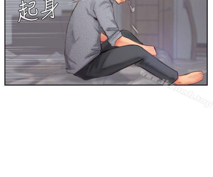 《你劈腿了嗎?》漫画 第13話-女友在眼前被幹