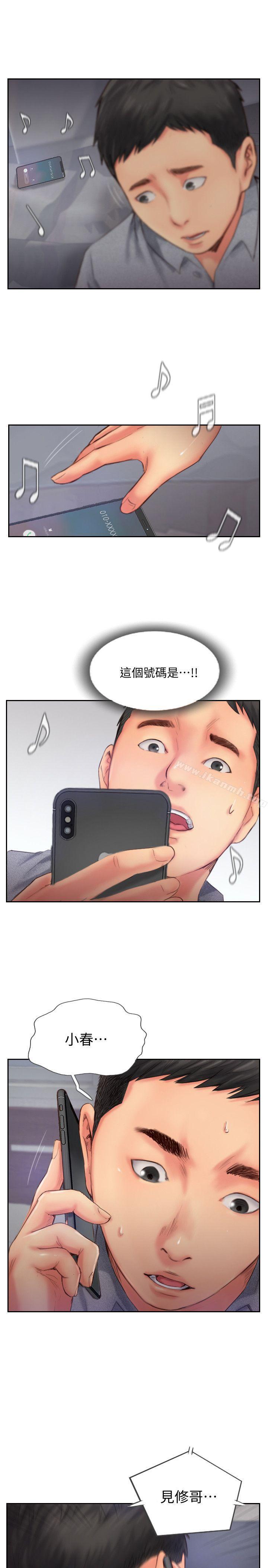 《你劈腿了嗎?》漫画 第14話-分手一個月的關係變化