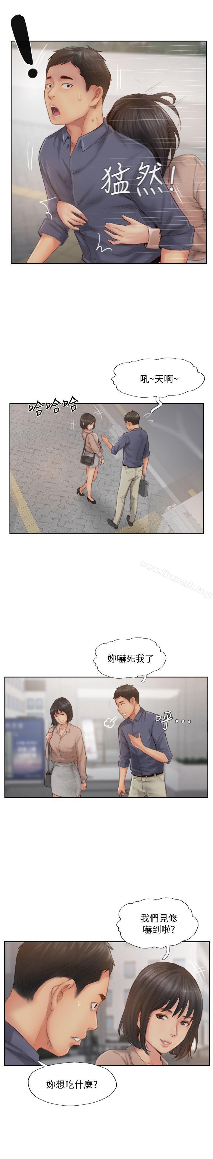 《你劈腿了嗎?》漫画 第14話-分手一個月的關係變化
