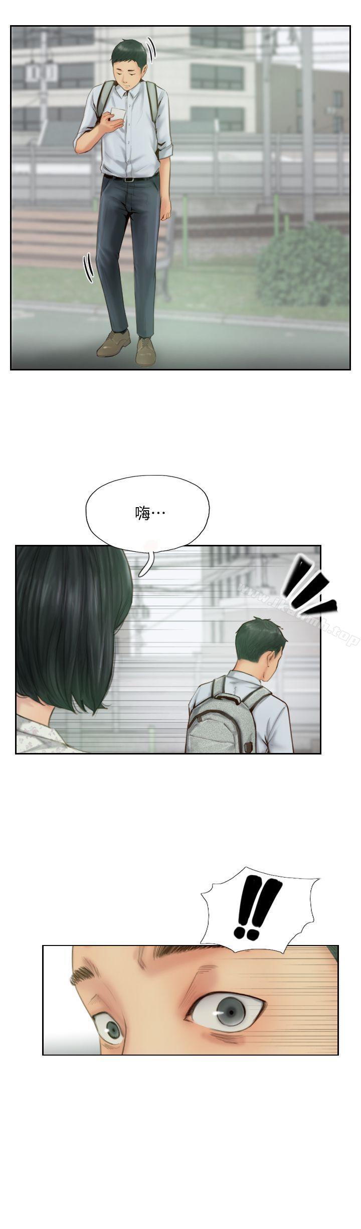 《你劈腿了嗎?》漫画 第14話-分手一個月的關係變化