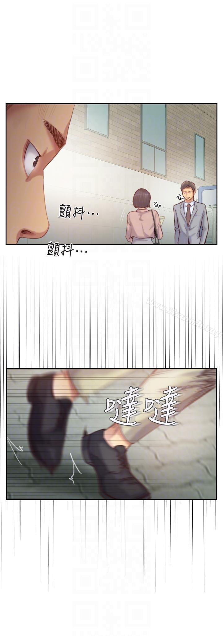 《你劈腿了嗎?》漫画 第15話-妳遲早會變成我的人