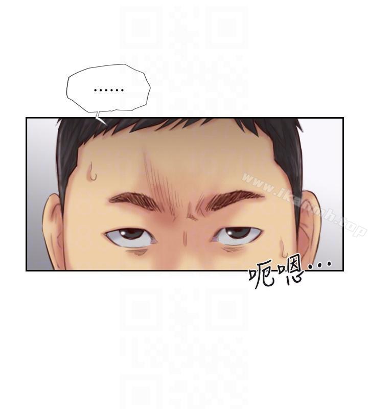 《你劈腿了嗎?》漫画 第15話-妳遲早會變成我的人