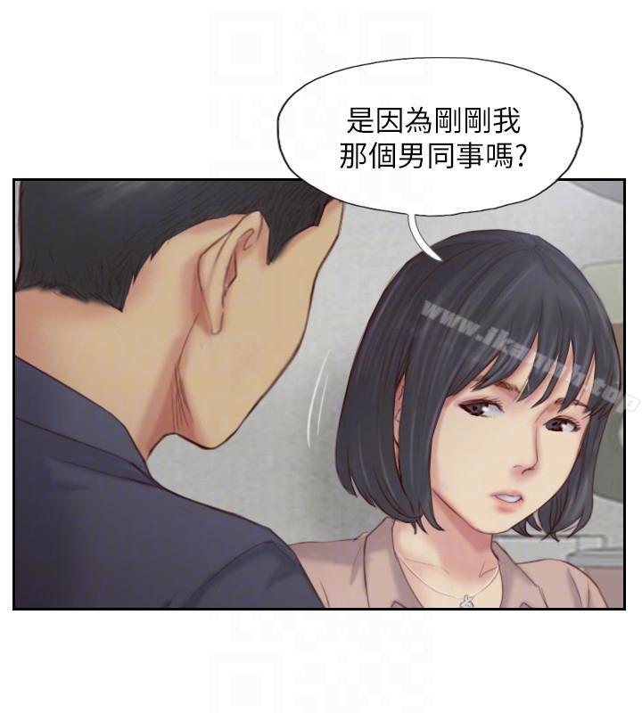 《你劈腿了嗎?》漫画 第15話-妳遲早會變成我的人