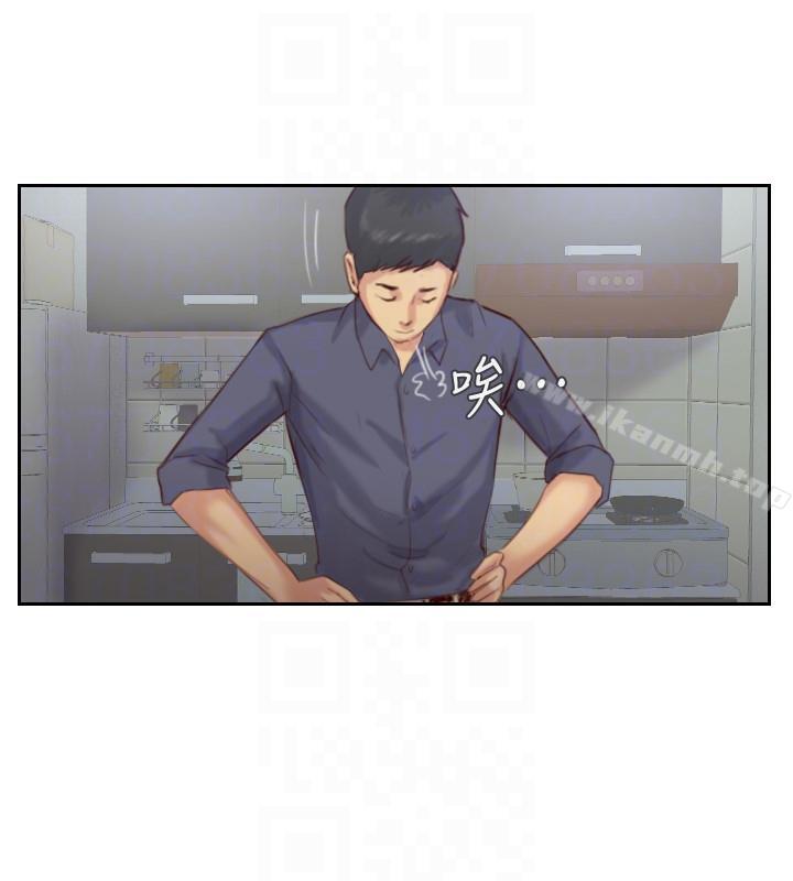 《你劈腿了嗎?》漫画 第15話-妳遲早會變成我的人