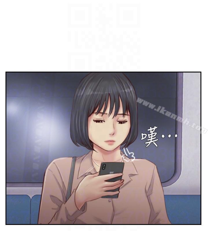 《你劈腿了嗎?》漫画 第15話-妳遲早會變成我的人