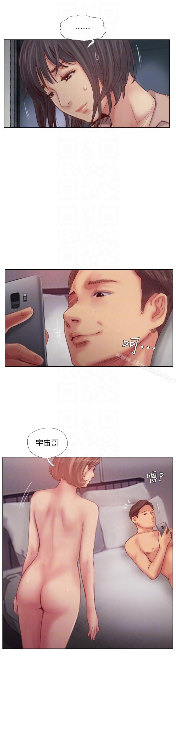 《你劈腿了嗎?》漫画 第15話-妳遲早會變成我的人