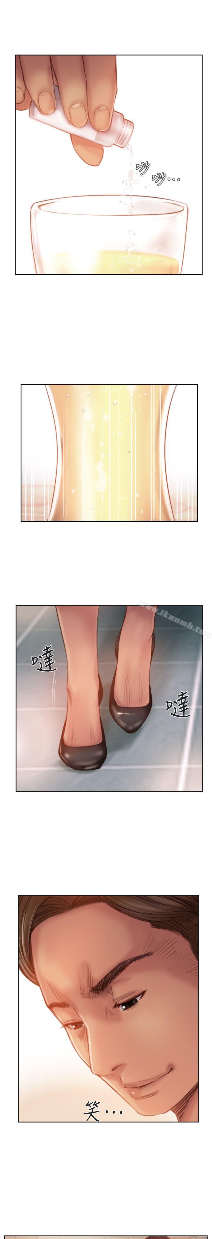 《你劈腿了嗎?》漫画 第16話-小春動搖的心