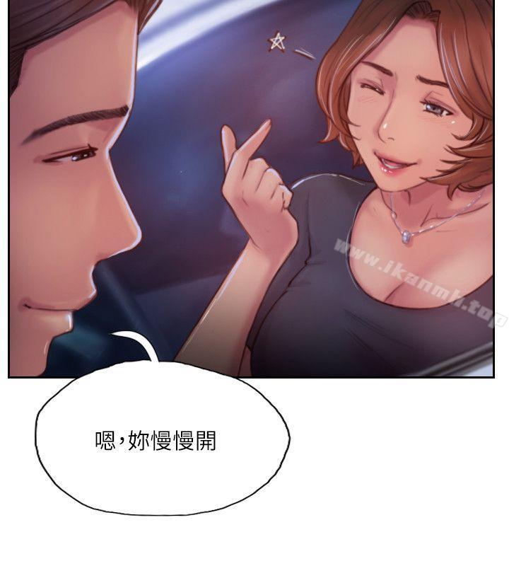 《你劈腿了嗎?》漫画 第16話-小春動搖的心