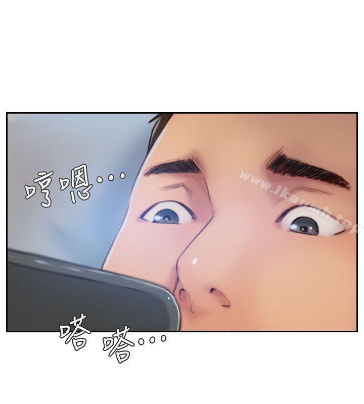 《你劈腿了嗎?》漫画 第16話-小春動搖的心