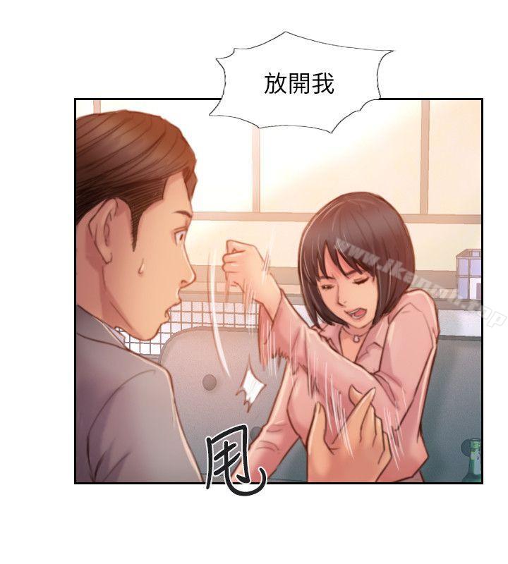 《你劈腿了嗎?》漫画 第16話-小春動搖的心