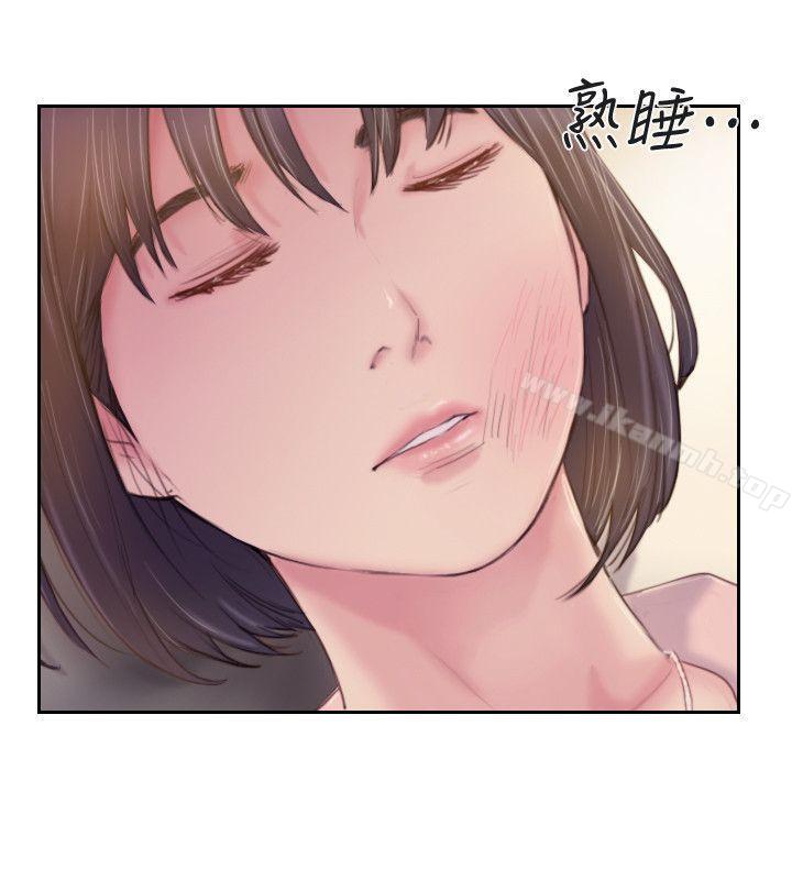 《你劈腿了嗎?》漫画 第17話-要我還是要朋友?