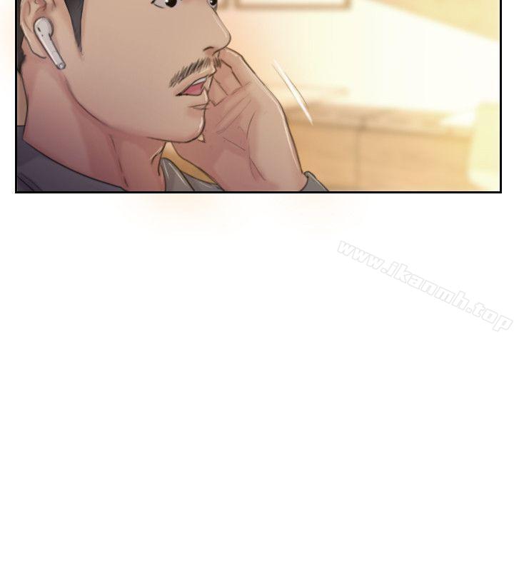 《你劈腿了嗎?》漫画 第17話-要我還是要朋友?