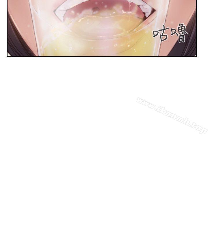 《你劈腿了嗎?》漫画 第17話-要我還是要朋友?
