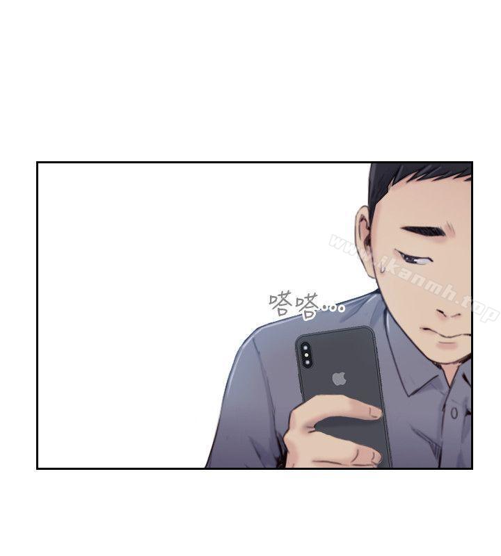 《你劈腿了嗎?》漫画 第17話-要我還是要朋友?