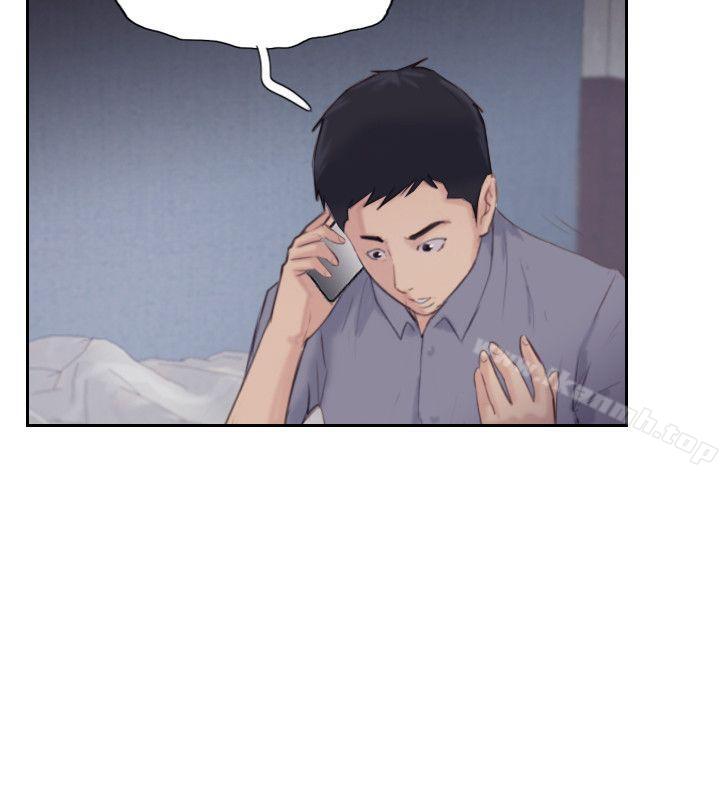 《你劈腿了嗎?》漫画 第17話-要我還是要朋友?