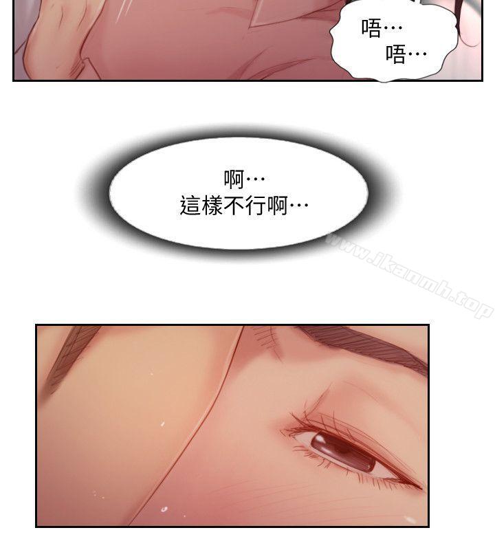 《你劈腿了嗎?》漫画 第18話-妳心裡也是想要我的吧?