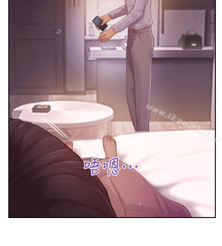 《你劈腿了嗎?》漫画 第18話-妳心裡也是想要我的吧?