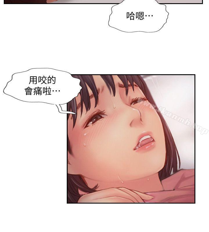 《你劈腿了嗎?》漫画 第18話-妳心裡也是想要我的吧?