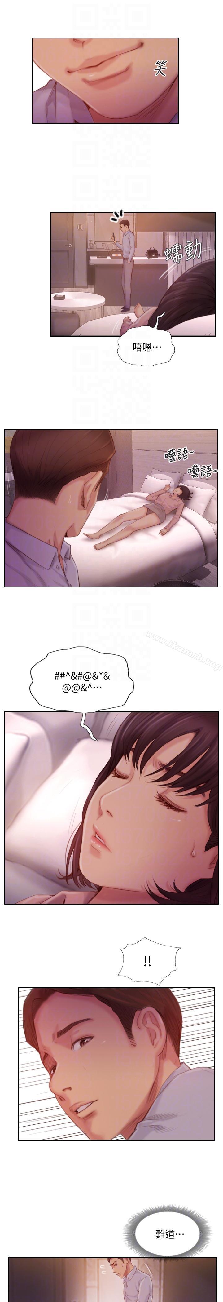 《你劈腿了嗎?》漫画 第18話-妳心裡也是想要我的吧?