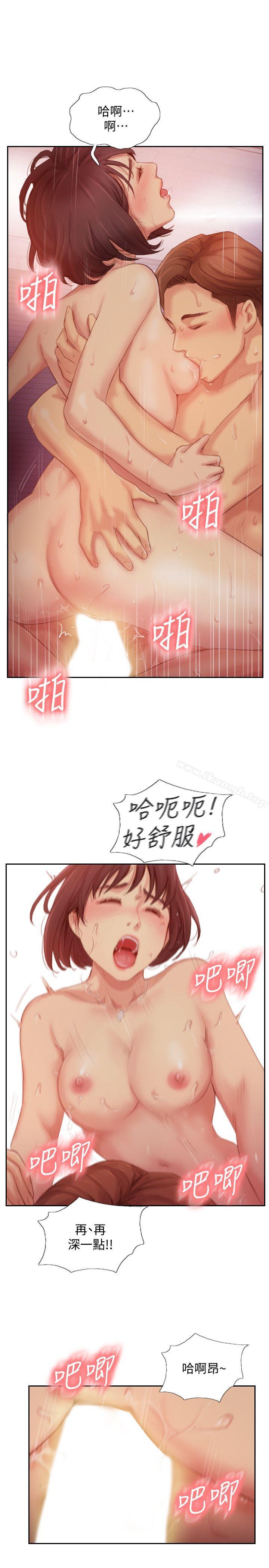 《你劈腿了嗎?》漫画 第18話-妳心裡也是想要我的吧?