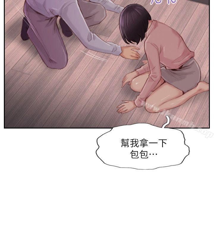 《你劈腿了嗎?》漫画 第18話-妳心裡也是想要我的吧?