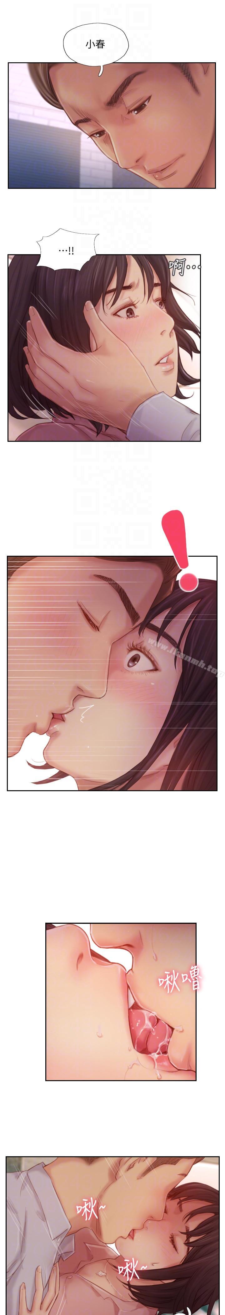 《你劈腿了嗎?》漫画 第18話-妳心裡也是想要我的吧?