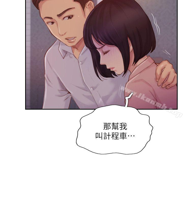 《你劈腿了嗎?》漫画 第18話-妳心裡也是想要我的吧?
