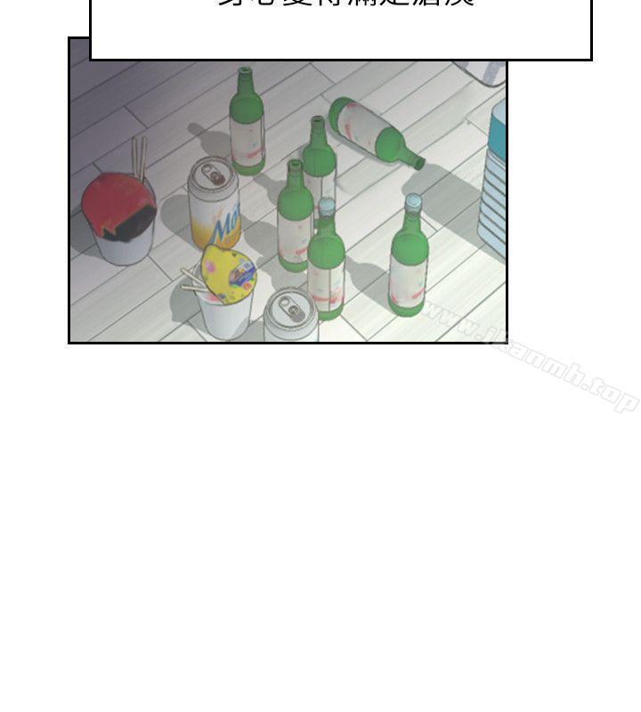 《你劈腿了嗎?》漫画 最終話-後來的我們