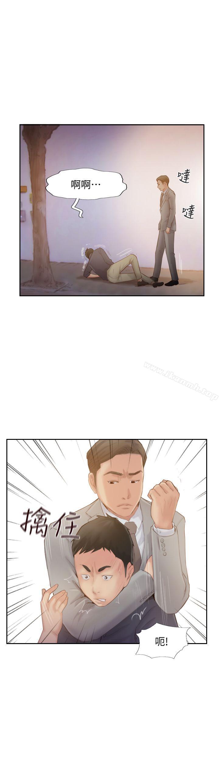 《你劈腿了嗎?》漫画 最終話-後來的我們