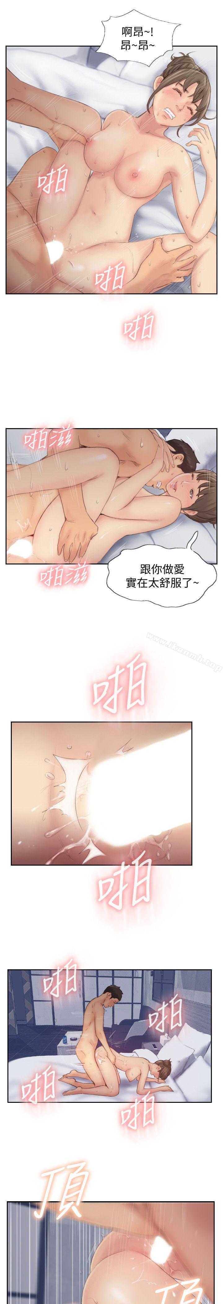 《你劈腿了嗎?》漫画 最終話-後來的我們