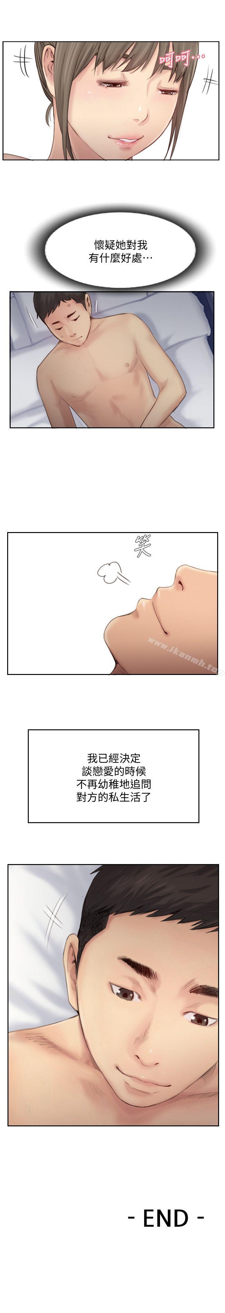 《你劈腿了嗎?》漫画 最終話-後來的我們