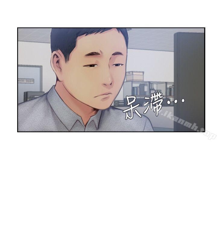 《你劈腿了嗎?》漫画 最終話-後來的我們