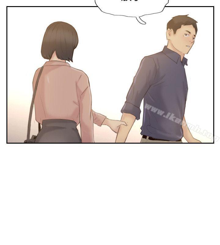 《你劈腿了嗎?》漫画 最終話-後來的我們