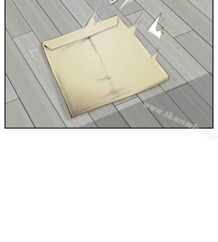 《你劈腿了嗎?》漫画 最終話-後來的我們
