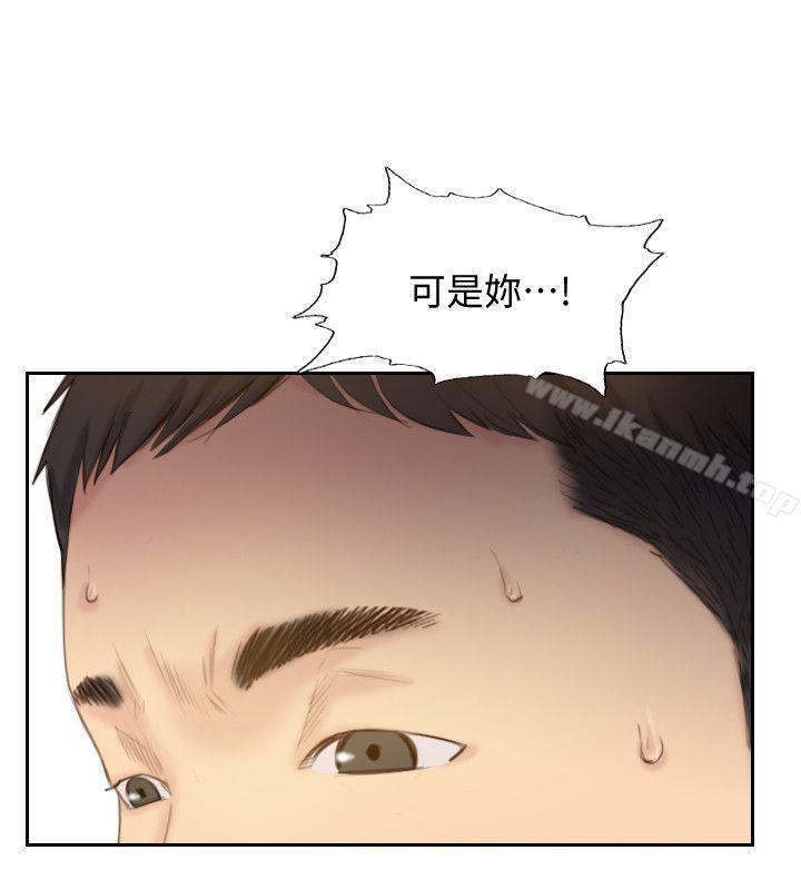 《你劈腿了嗎?》漫画 最終話-後來的我們