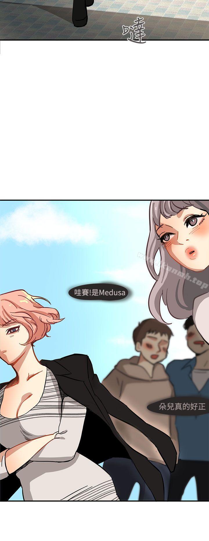 《泥沼》漫画 第1話