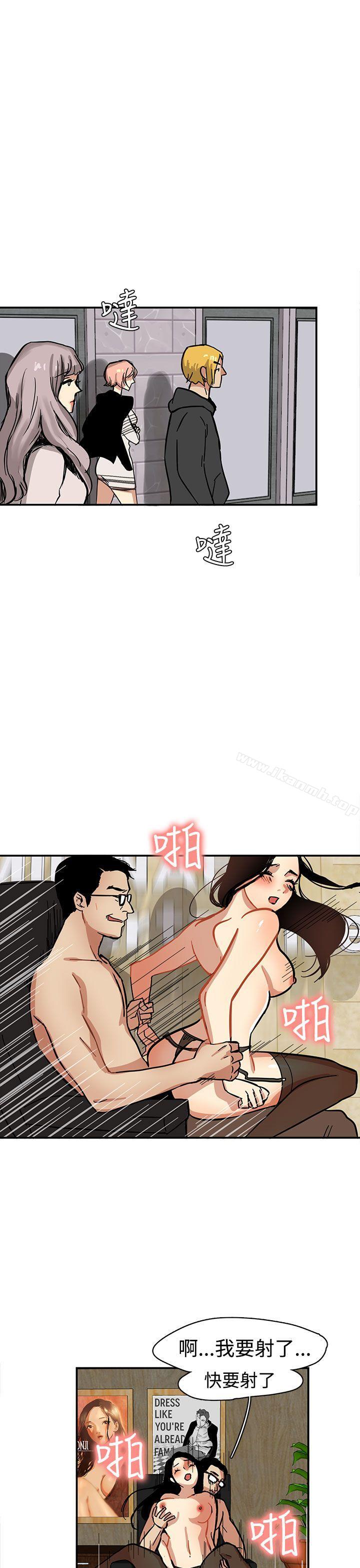 《泥沼》漫画 第1話