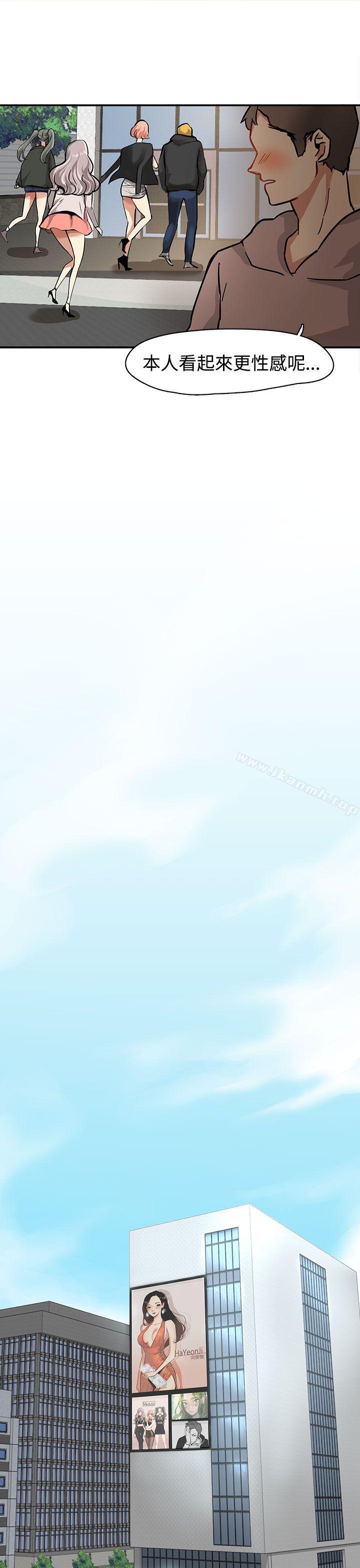 《泥沼》漫画 第1話