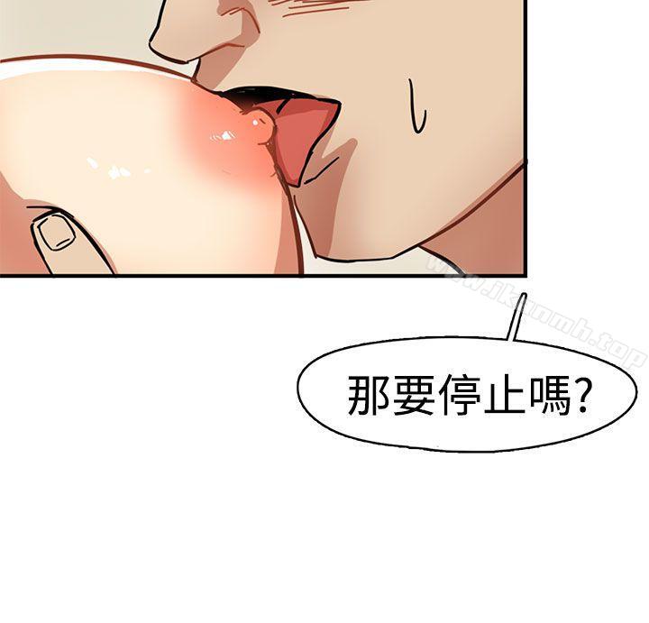 《泥沼》漫画 第1話
