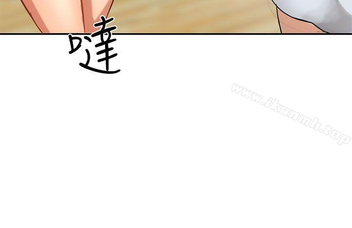 《泥沼》漫画 第2話