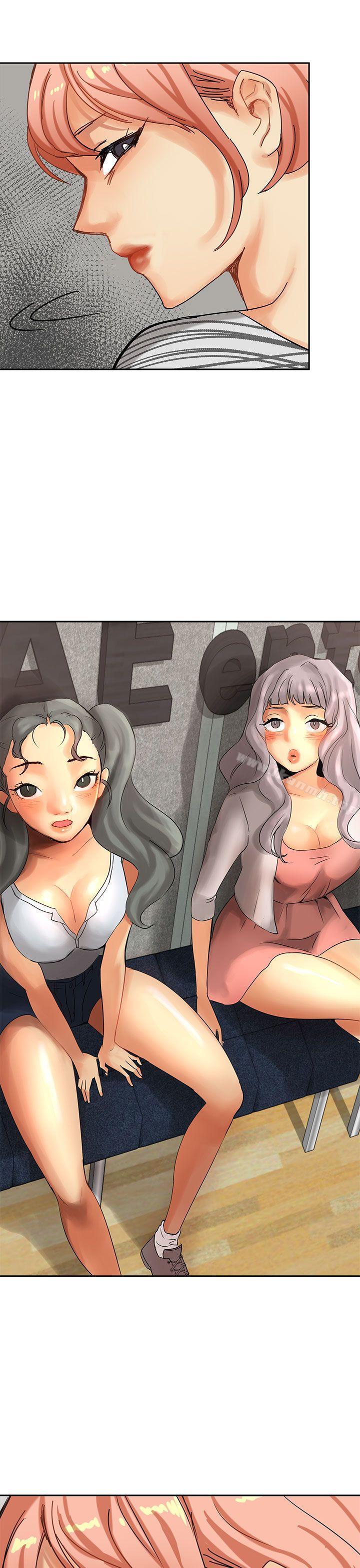 《泥沼》漫画 第2話