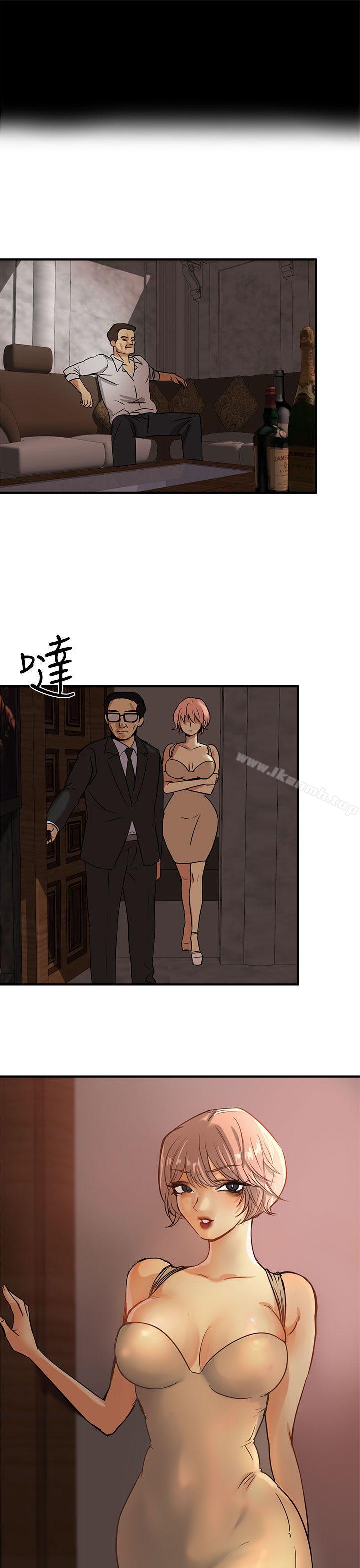 《泥沼》漫画 第3話