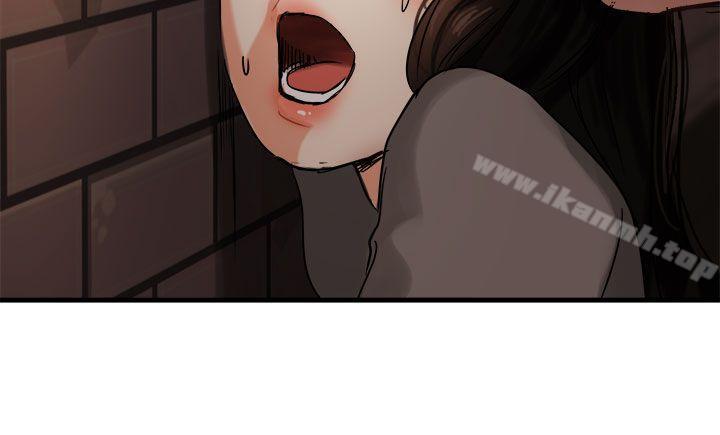《泥沼》漫画 第4話