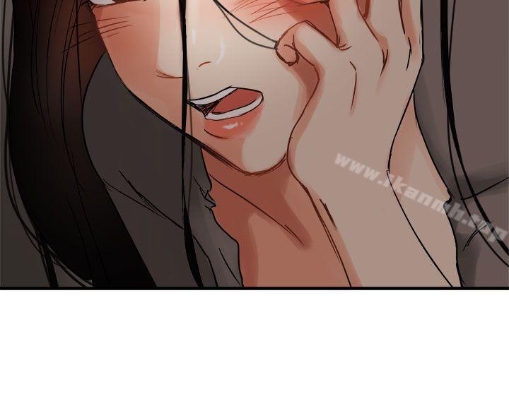 《泥沼》漫画 第4話
