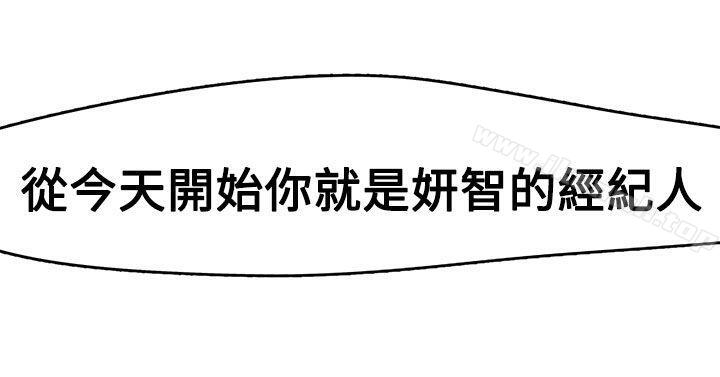 《泥沼》漫画 第7話