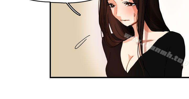 《泥沼》漫画 第8話