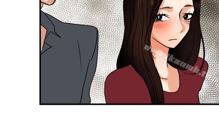 《泥沼》漫画 第9話