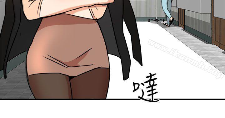 《泥沼》漫画 第10話